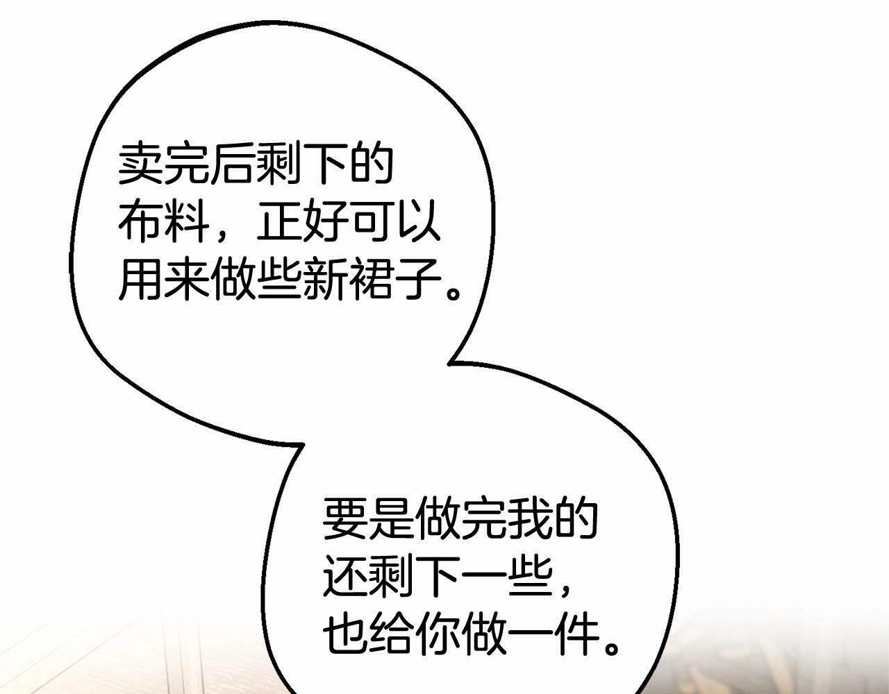 第1话 被捡回的萌崽崽！46