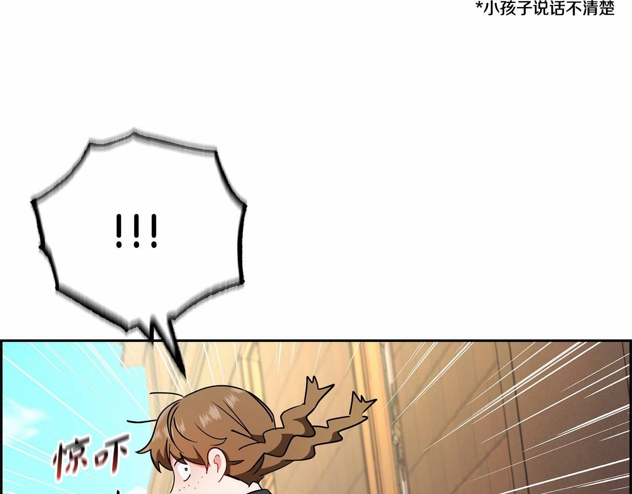 第15话 归家的大少爷59