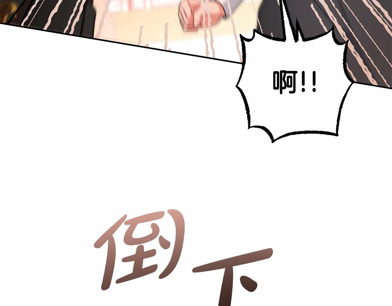 第12话 坏长老的计划145