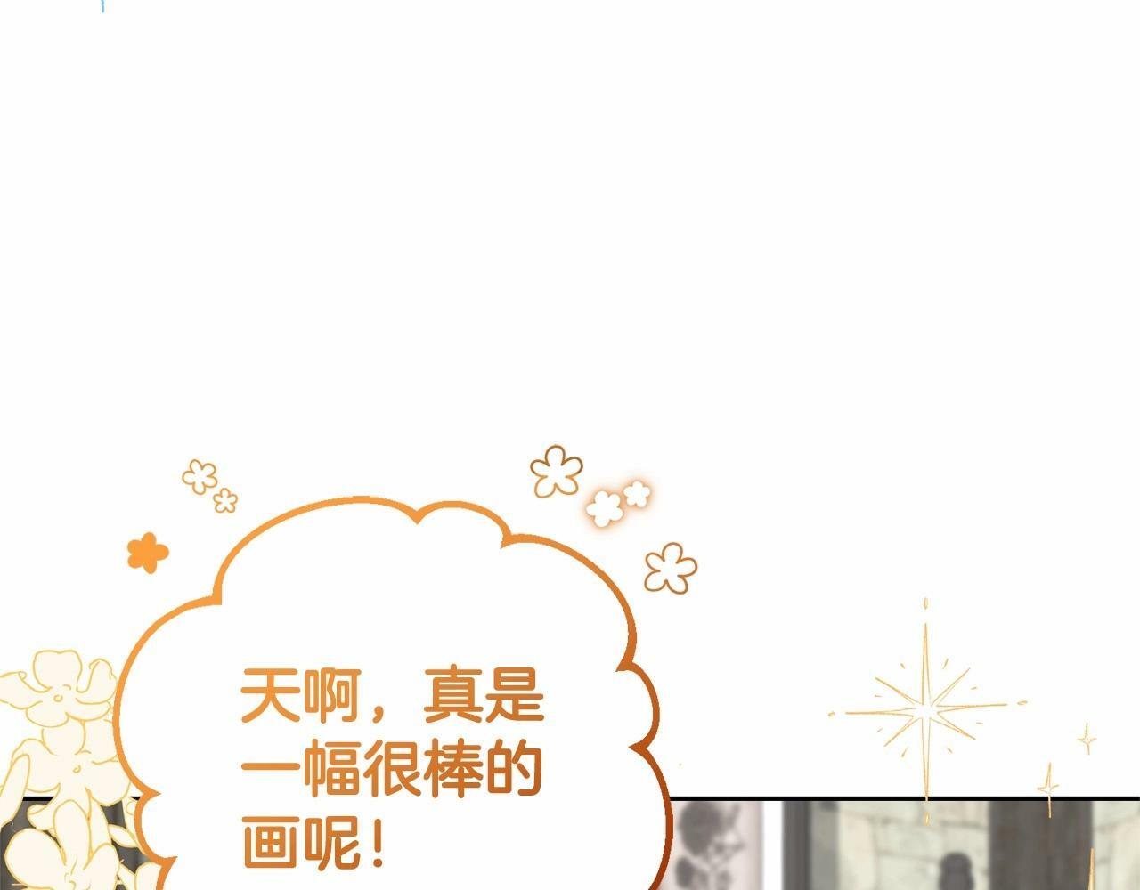 第3话 暴雨求医10