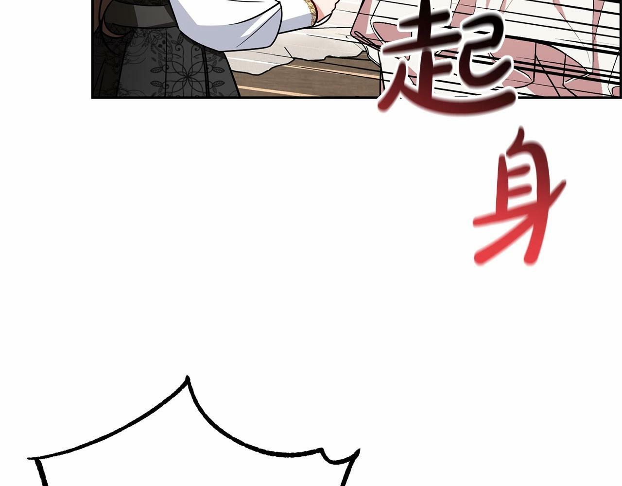 第15话 归家的大少爷84