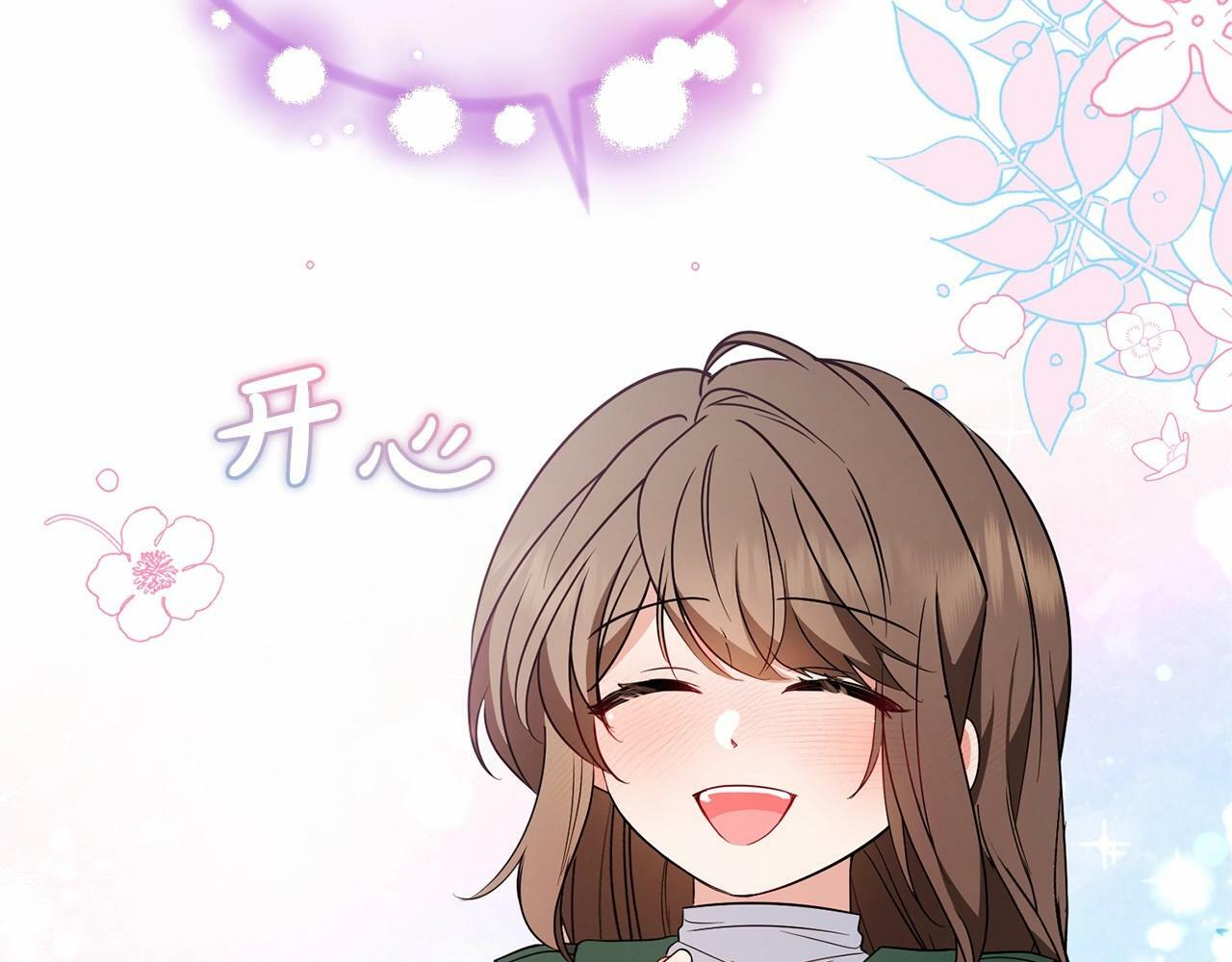 第18话 哄睡觉？！95