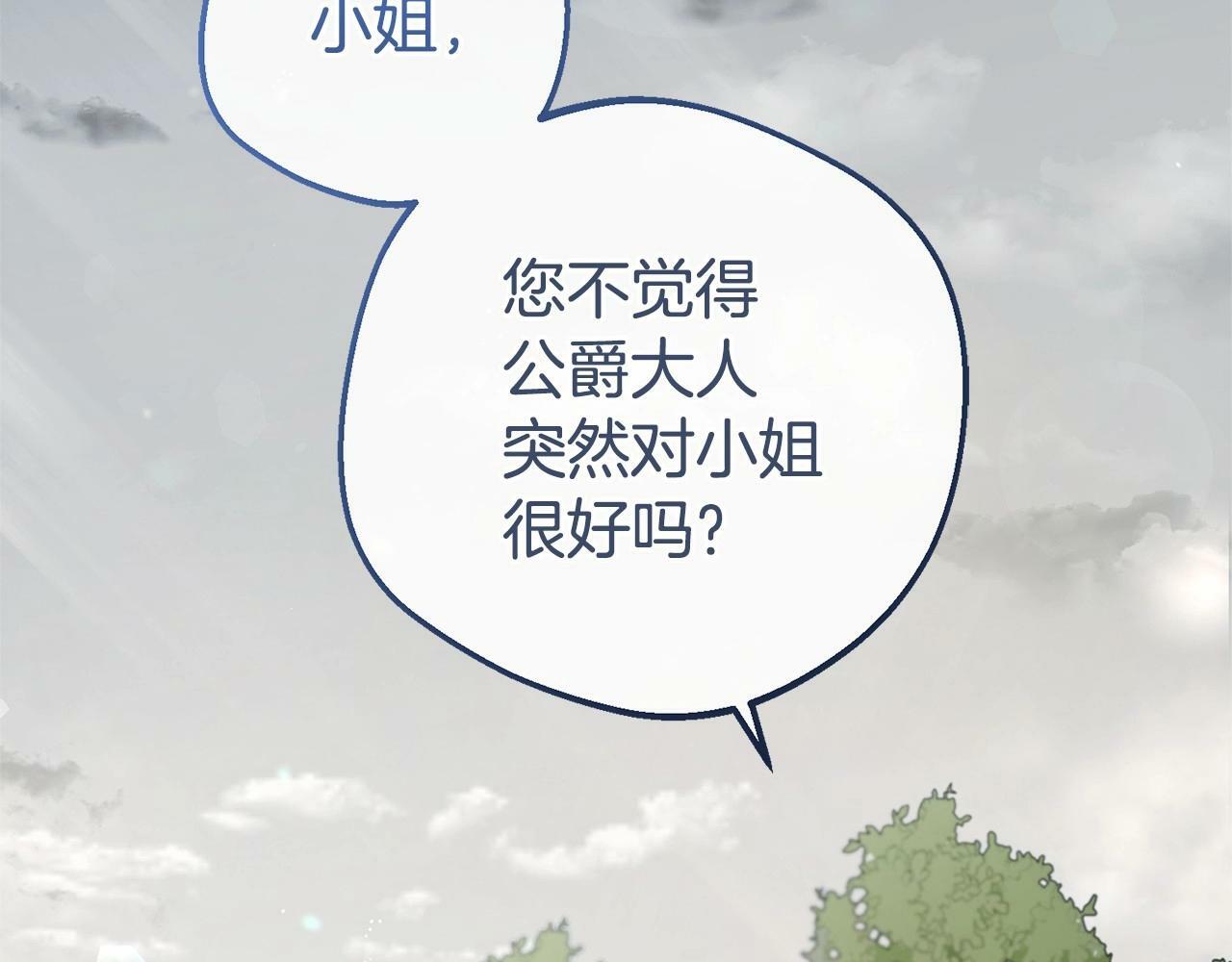 第8话 一起吃蛋糕！63