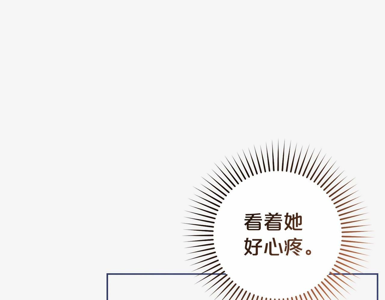 第1话 被捡回的萌崽崽！248