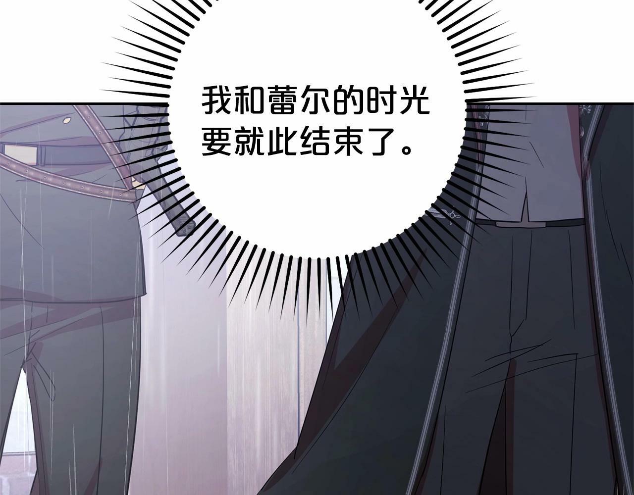 第4话 好好道别98
