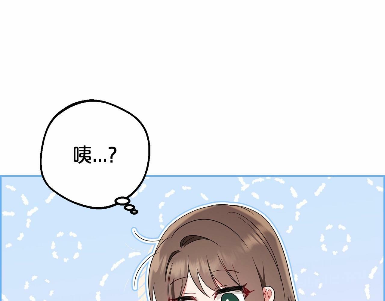第2话 萌崽敞开心扉？45