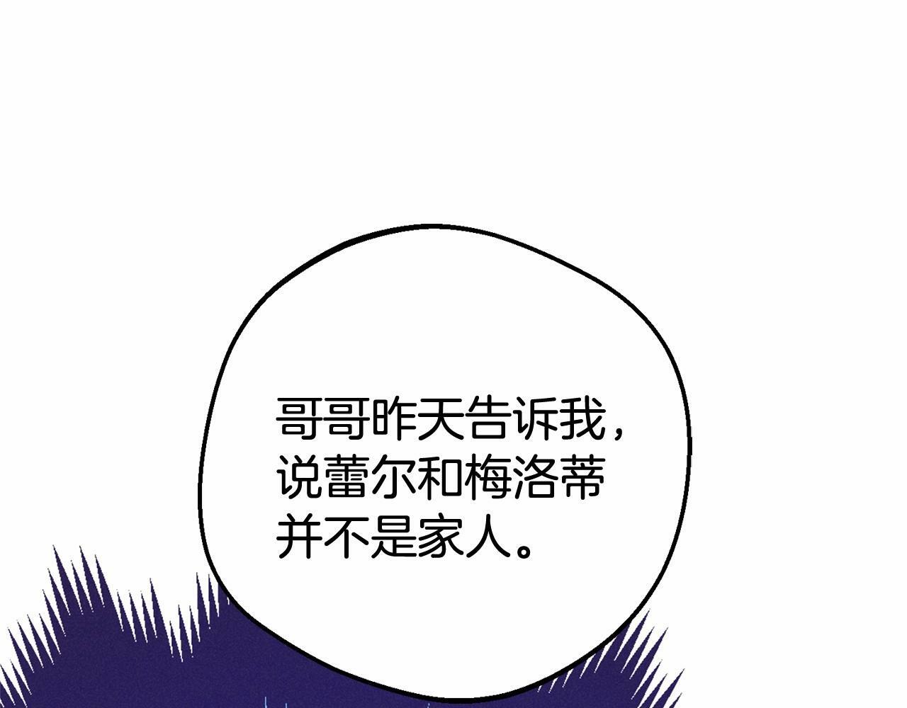 第15话 归家的大少爷29