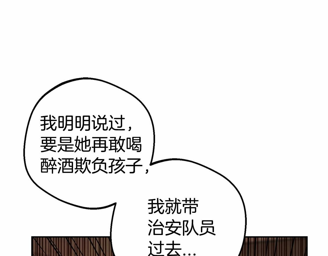 第4话 好好道别31