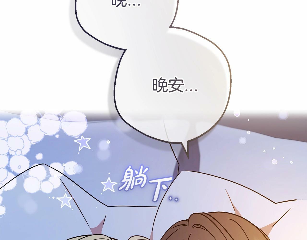 第11话 感情用事143
