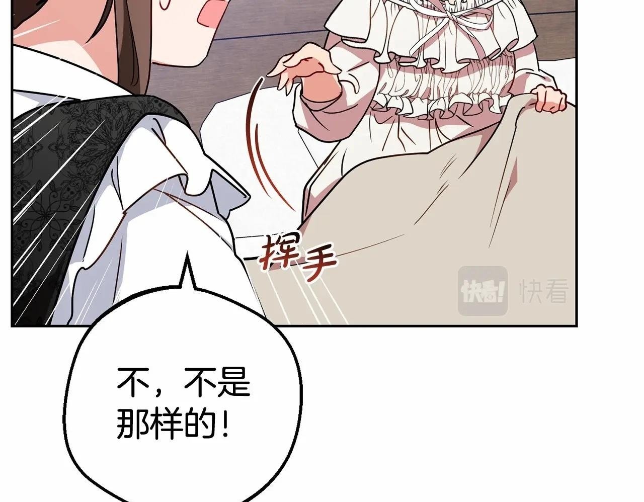 第15话 归家的大少爷150