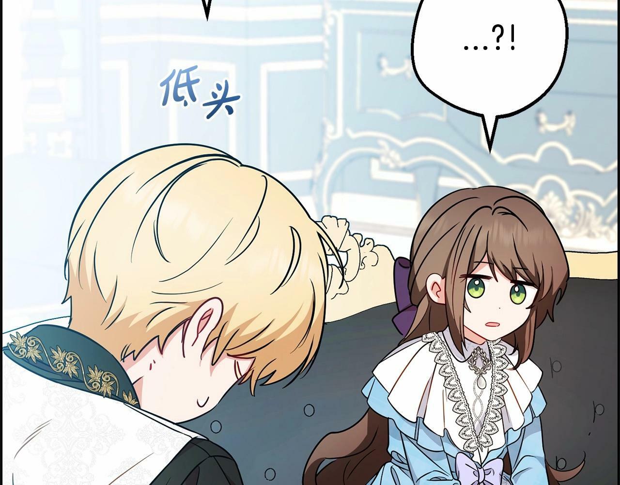 第17话 少爷的惩罚？167
