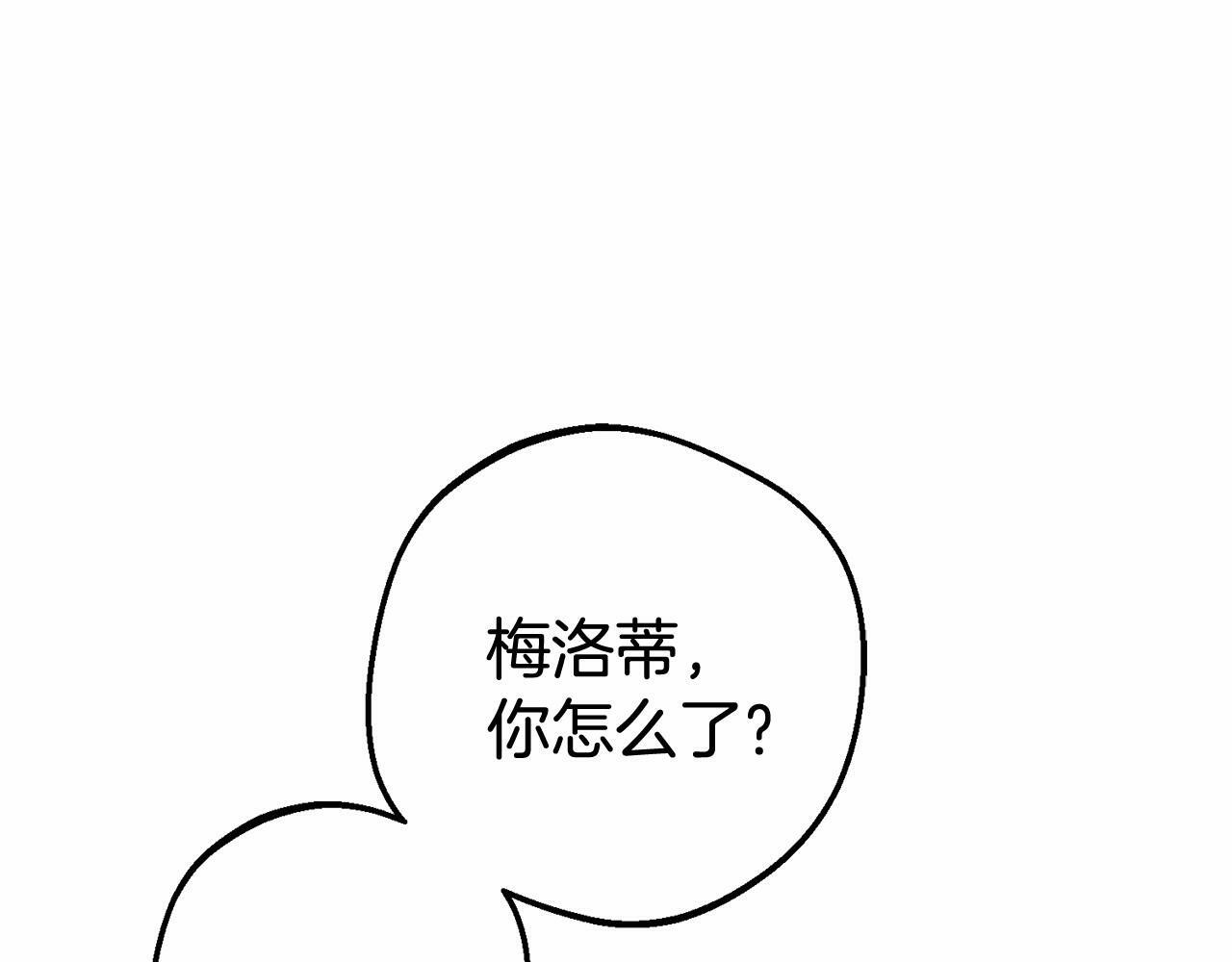 第1话 被捡回的萌崽崽！28