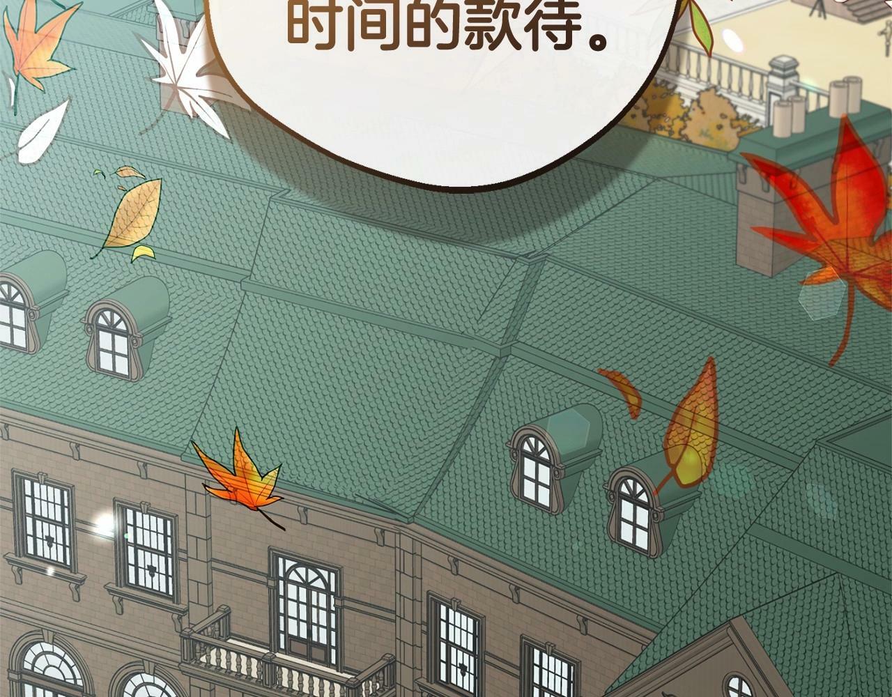 第19话 反派少女超生气！79