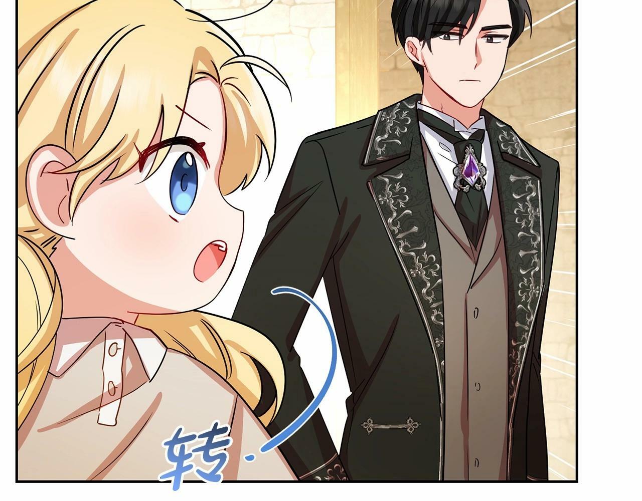 第5话 我们要一起走117