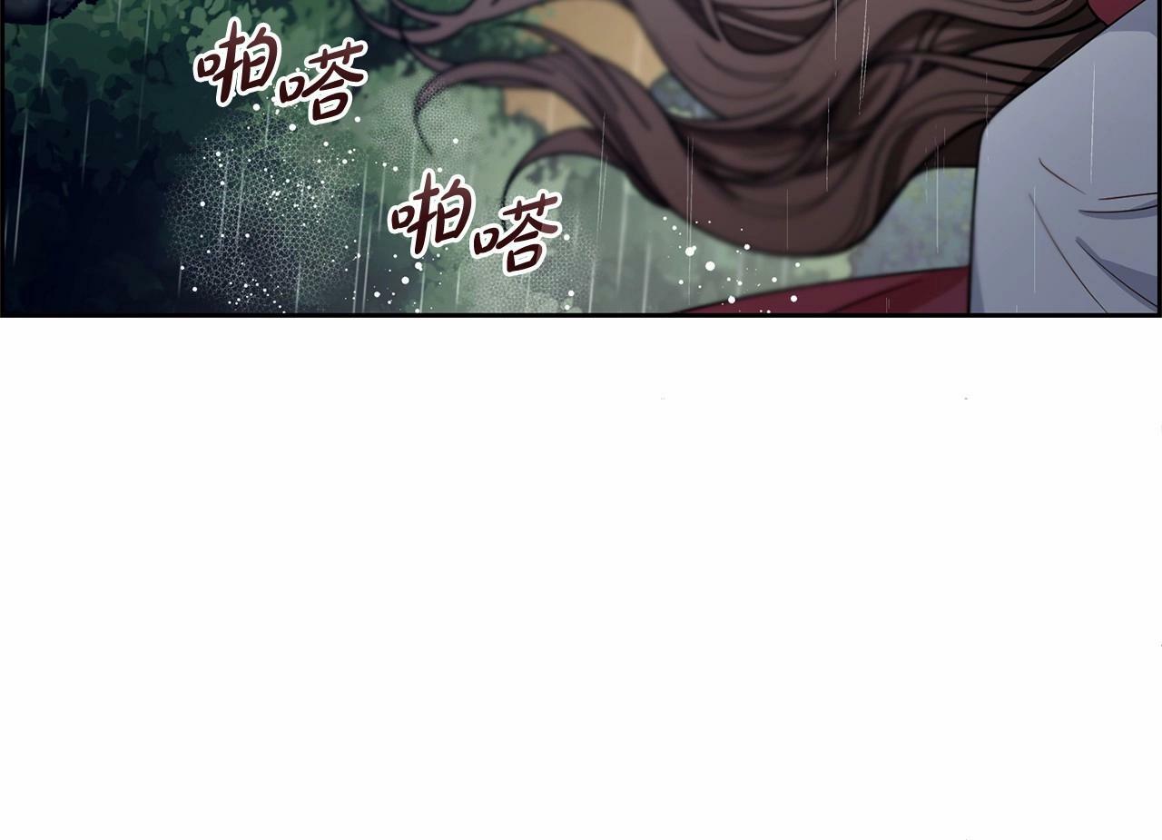 第3话 暴雨求医202