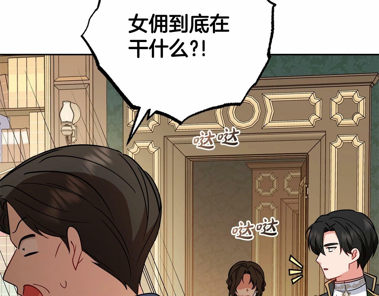 第13话 噩梦94