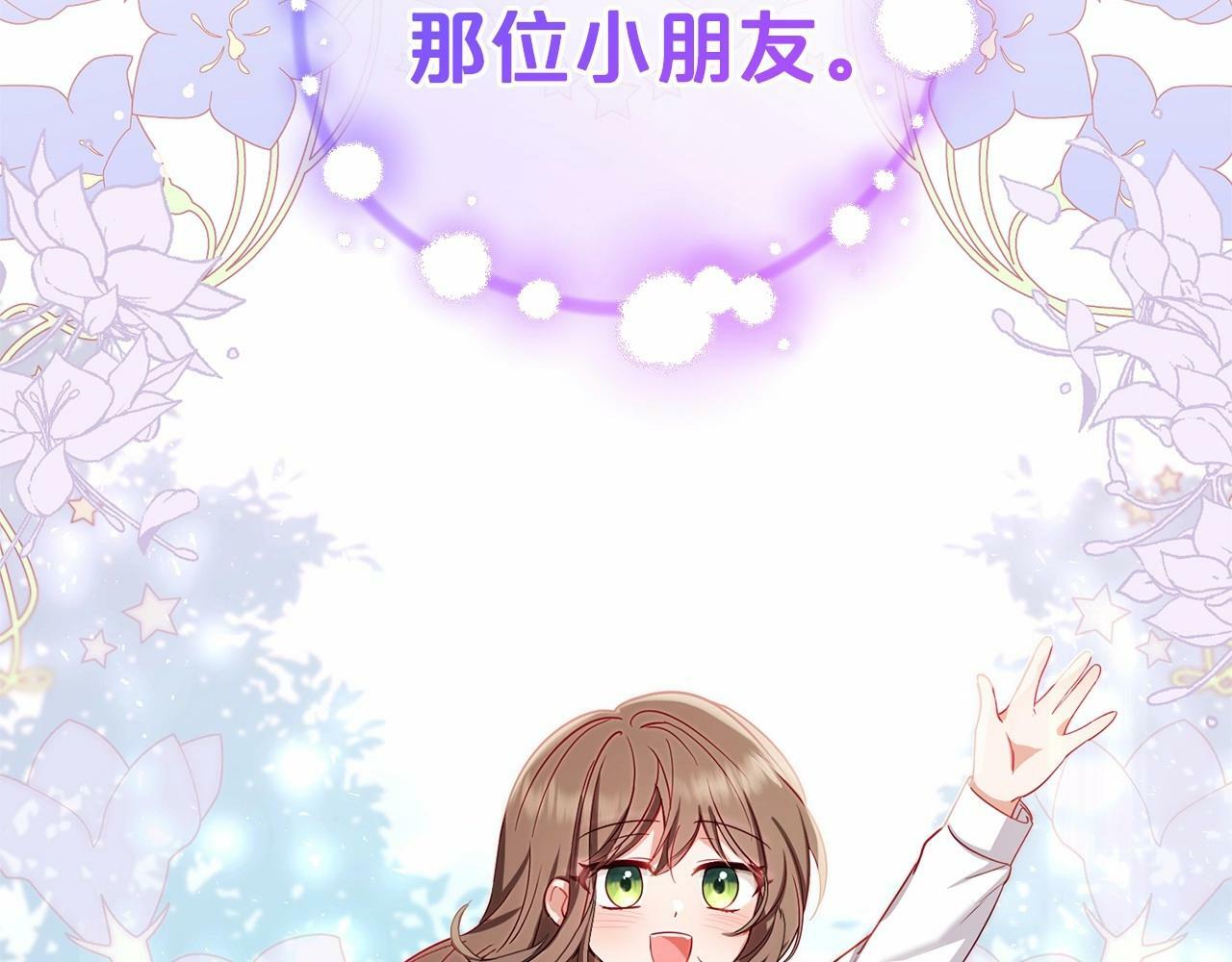 第5话 我们要一起走222