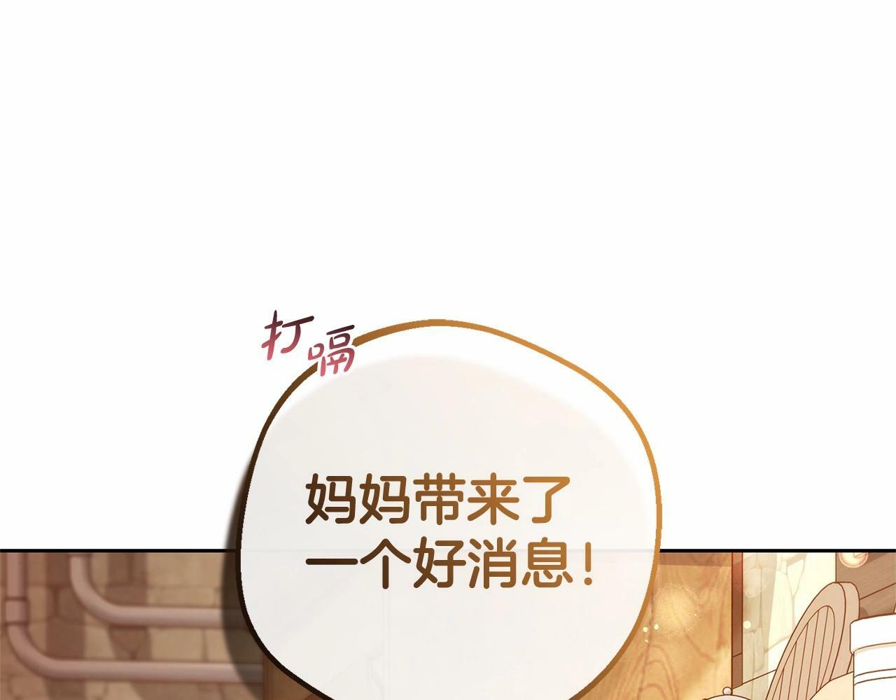 第3话 暴雨求医100
