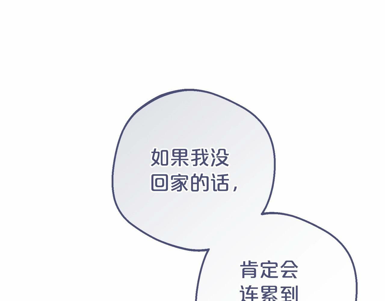 第5话 我们要一起走58
