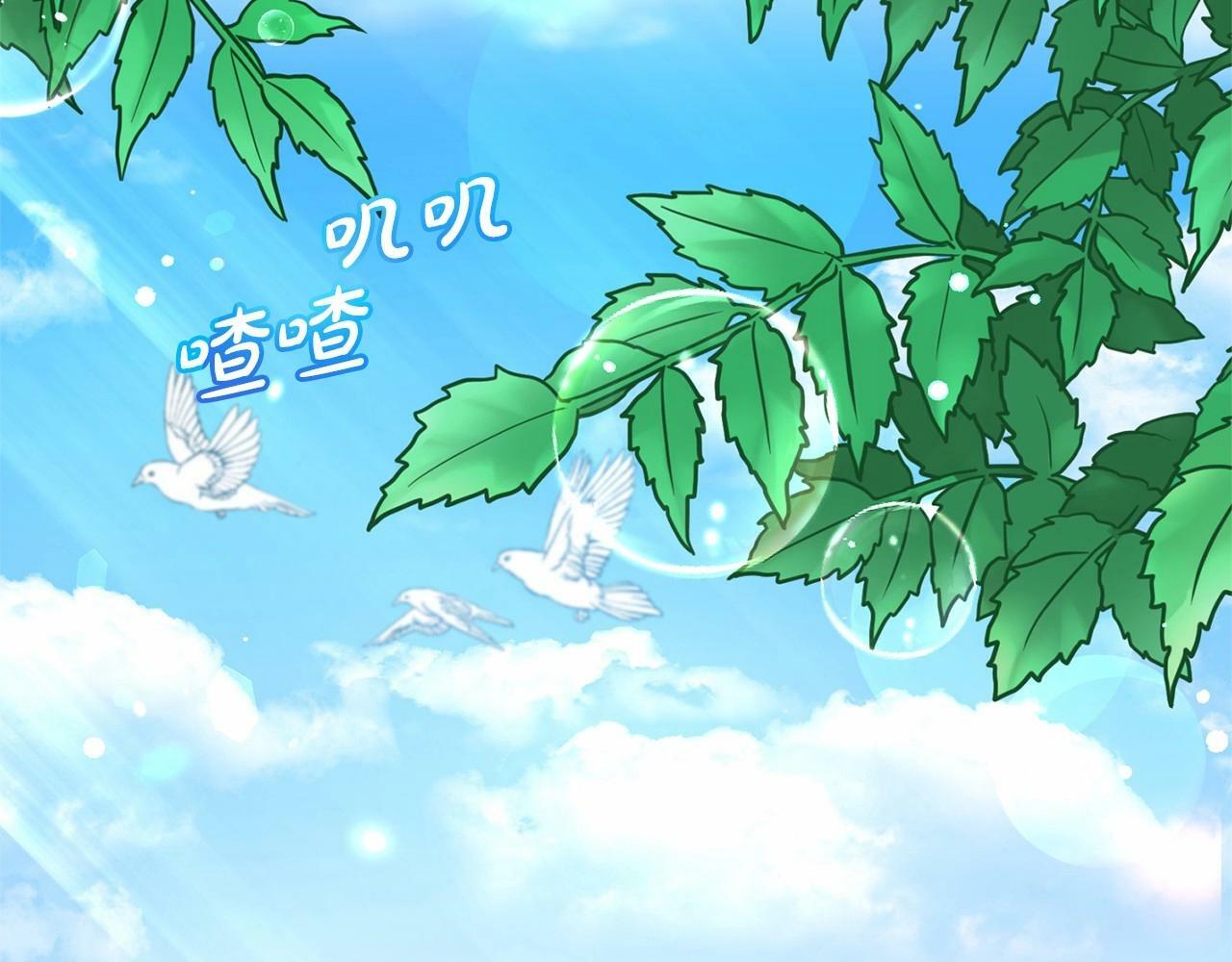 第8话 一起吃蛋糕！169