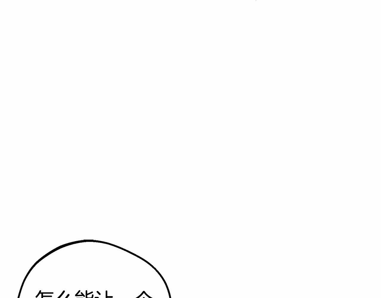 第10话 卑贱的血脉117