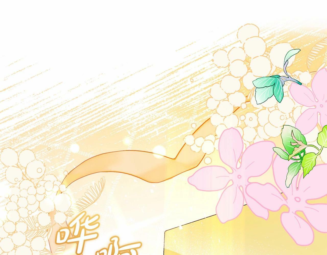 第18话 哄睡觉？！82