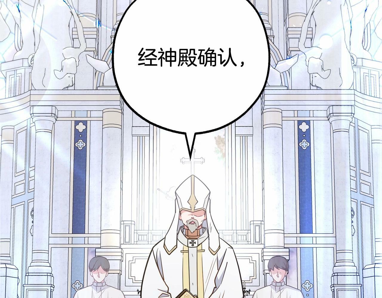 第13话 噩梦31