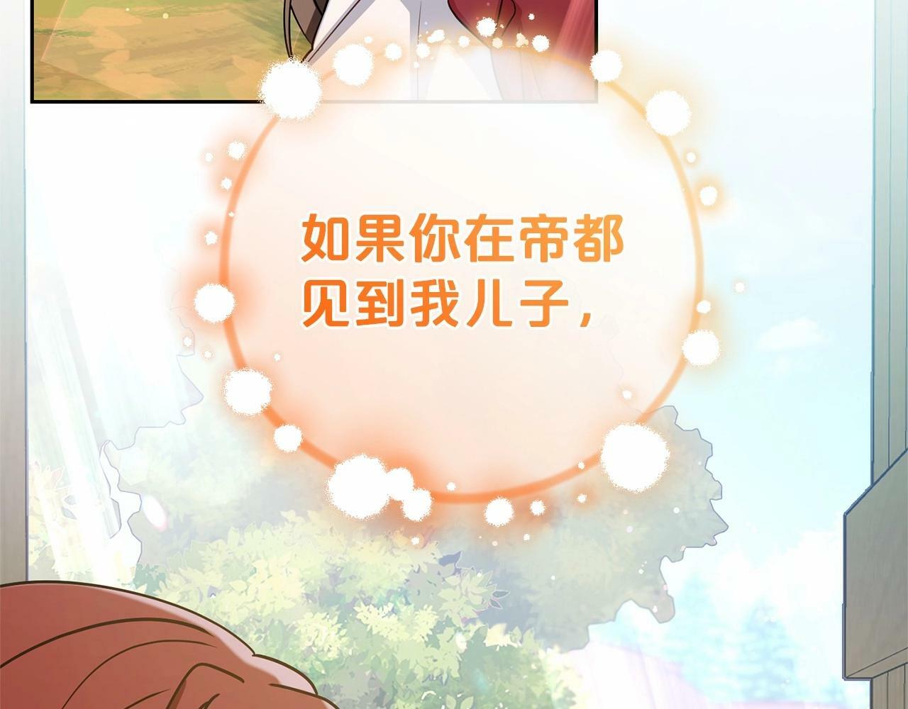 第5话 我们要一起走215