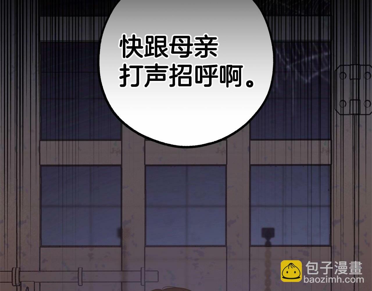 第13话 噩梦1