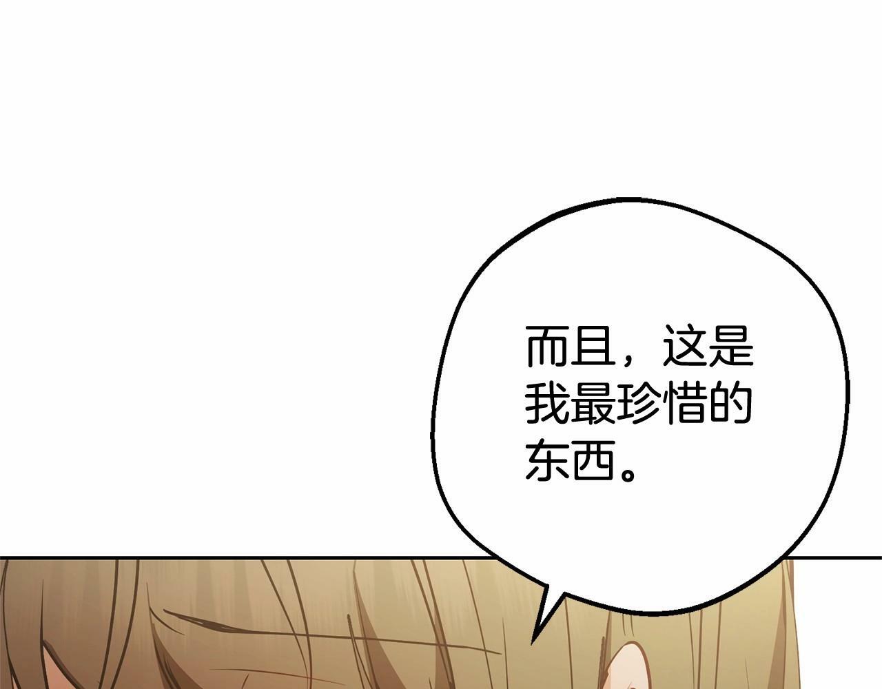 第19话 反派少女超生气！180