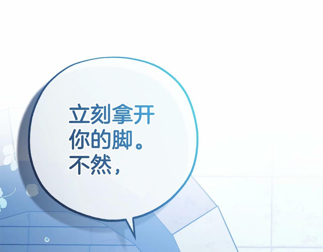 第13话 噩梦187