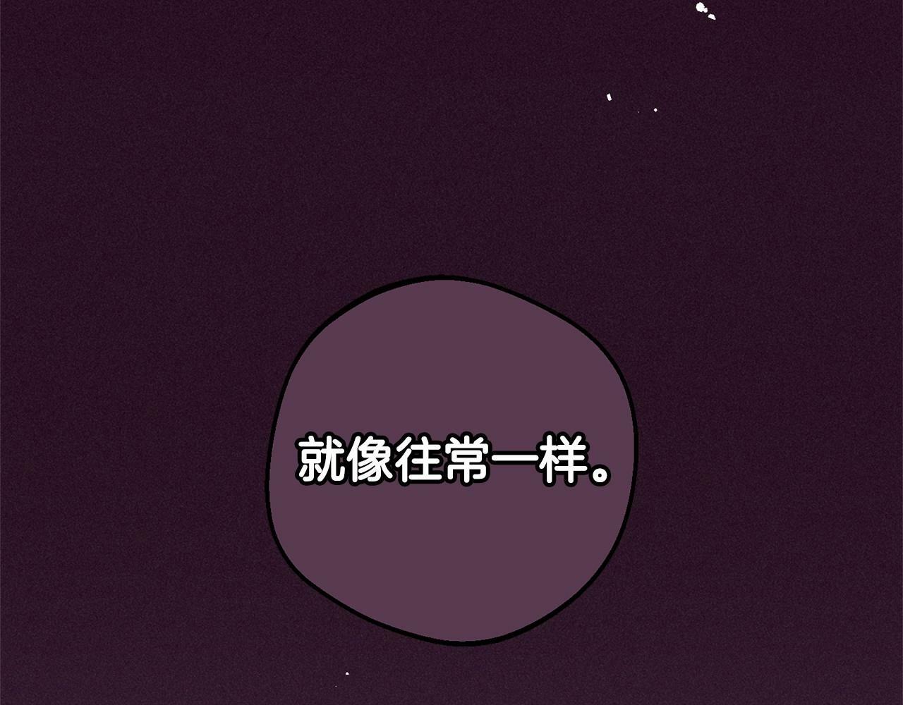 第18话 哄睡觉？！21