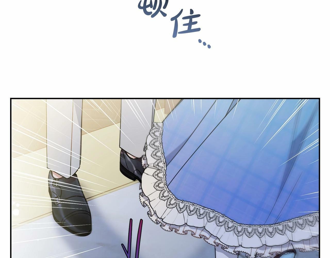 第17话 少爷的惩罚？92