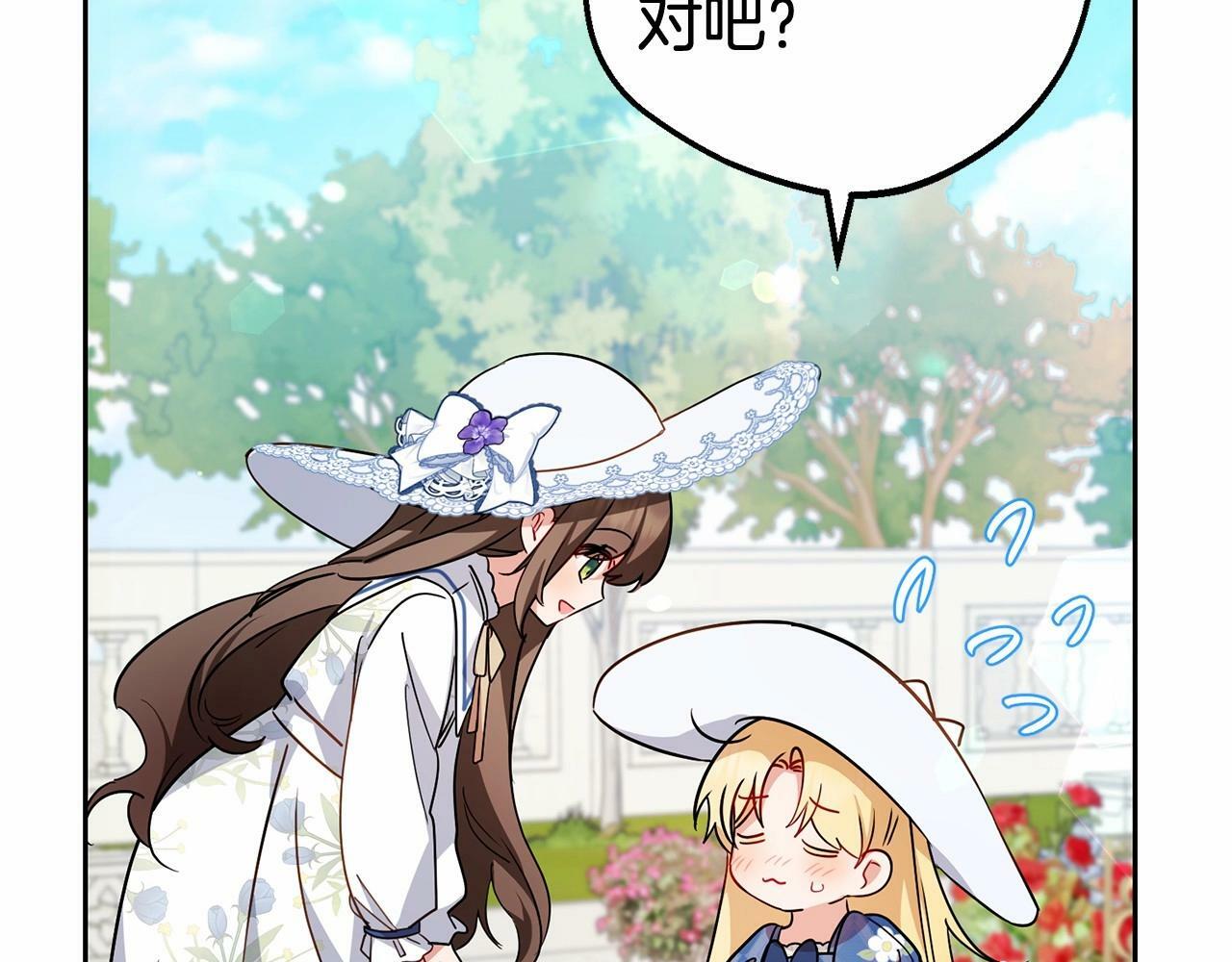 第16话 被讨厌的感觉65
