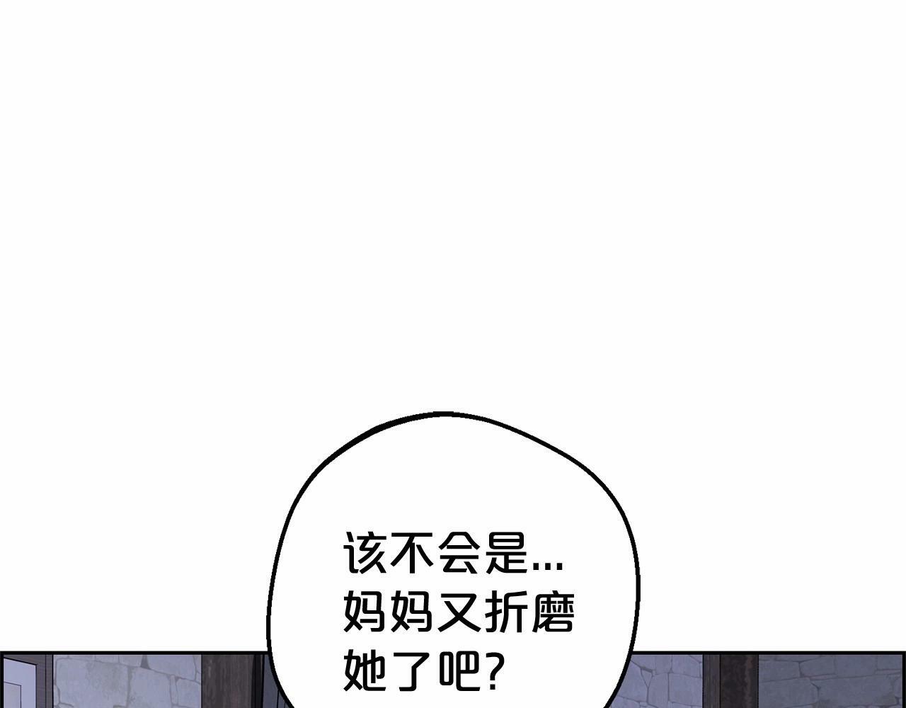 第2话 萌崽敞开心扉？51
