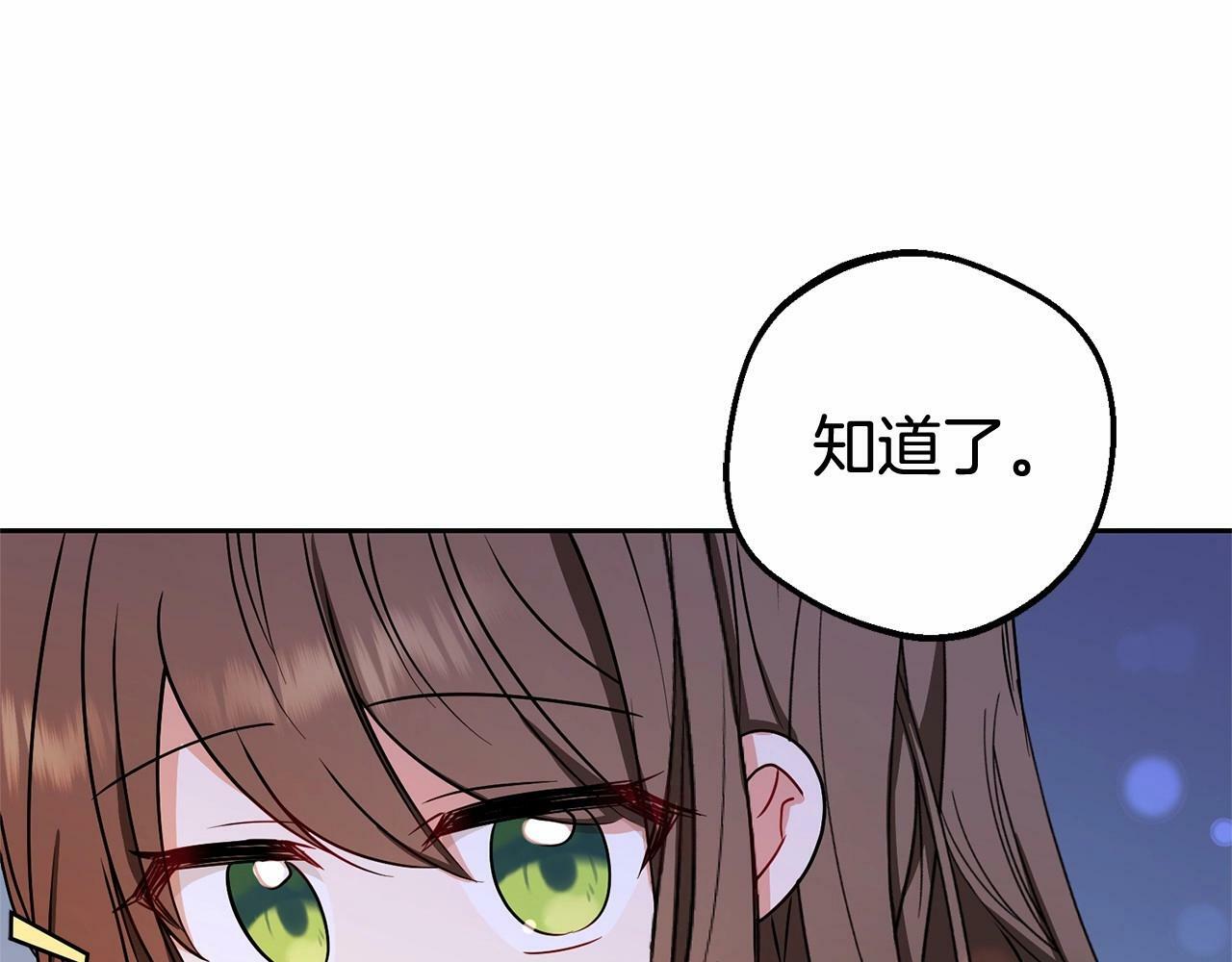 第11话 感情用事37