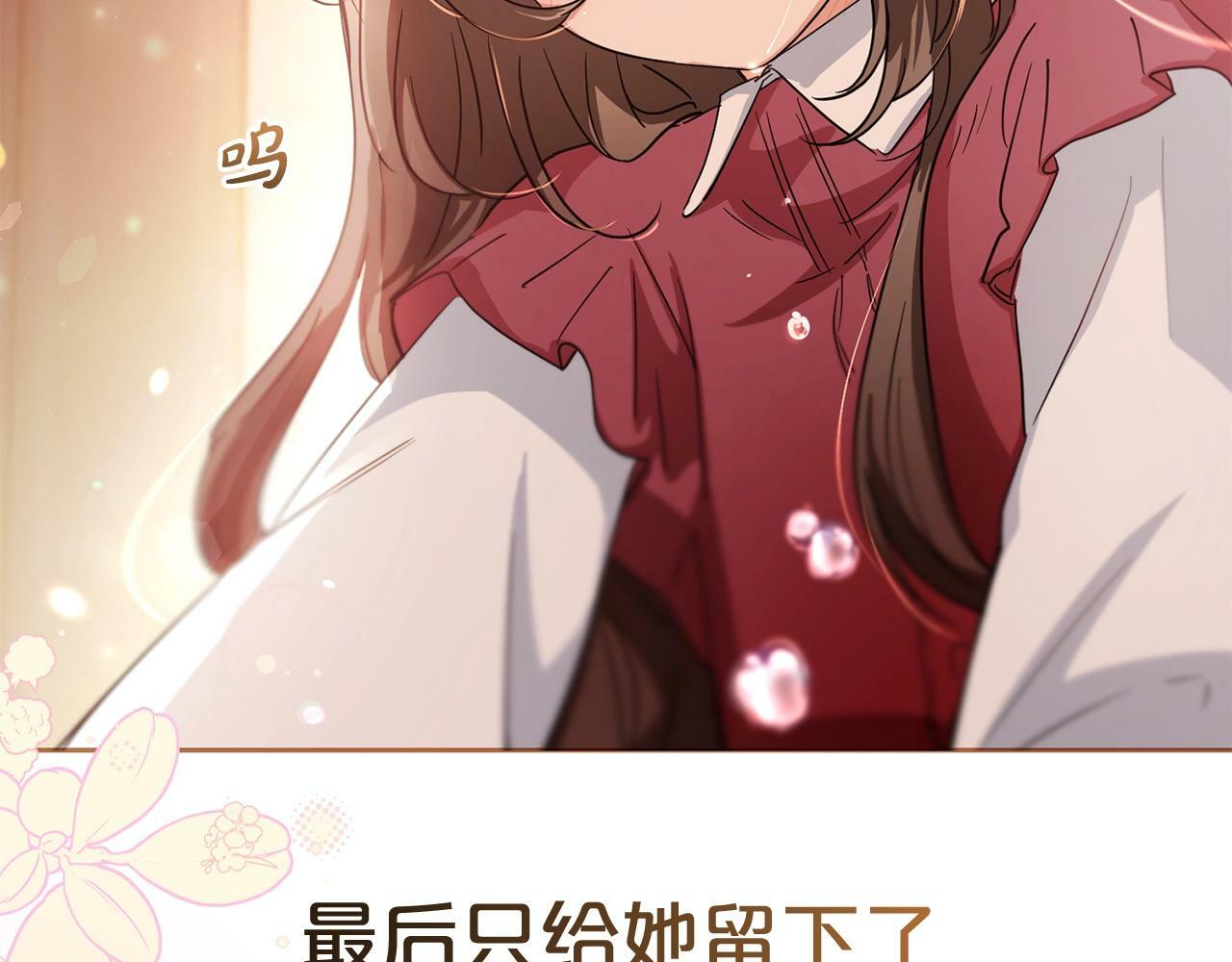 第3话 暴雨求医222