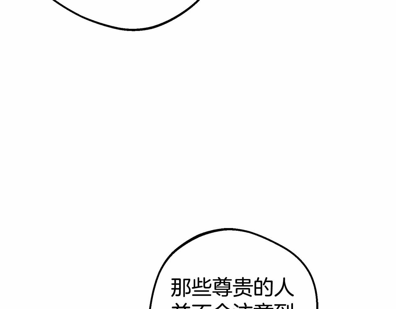 第10话 卑贱的血脉35