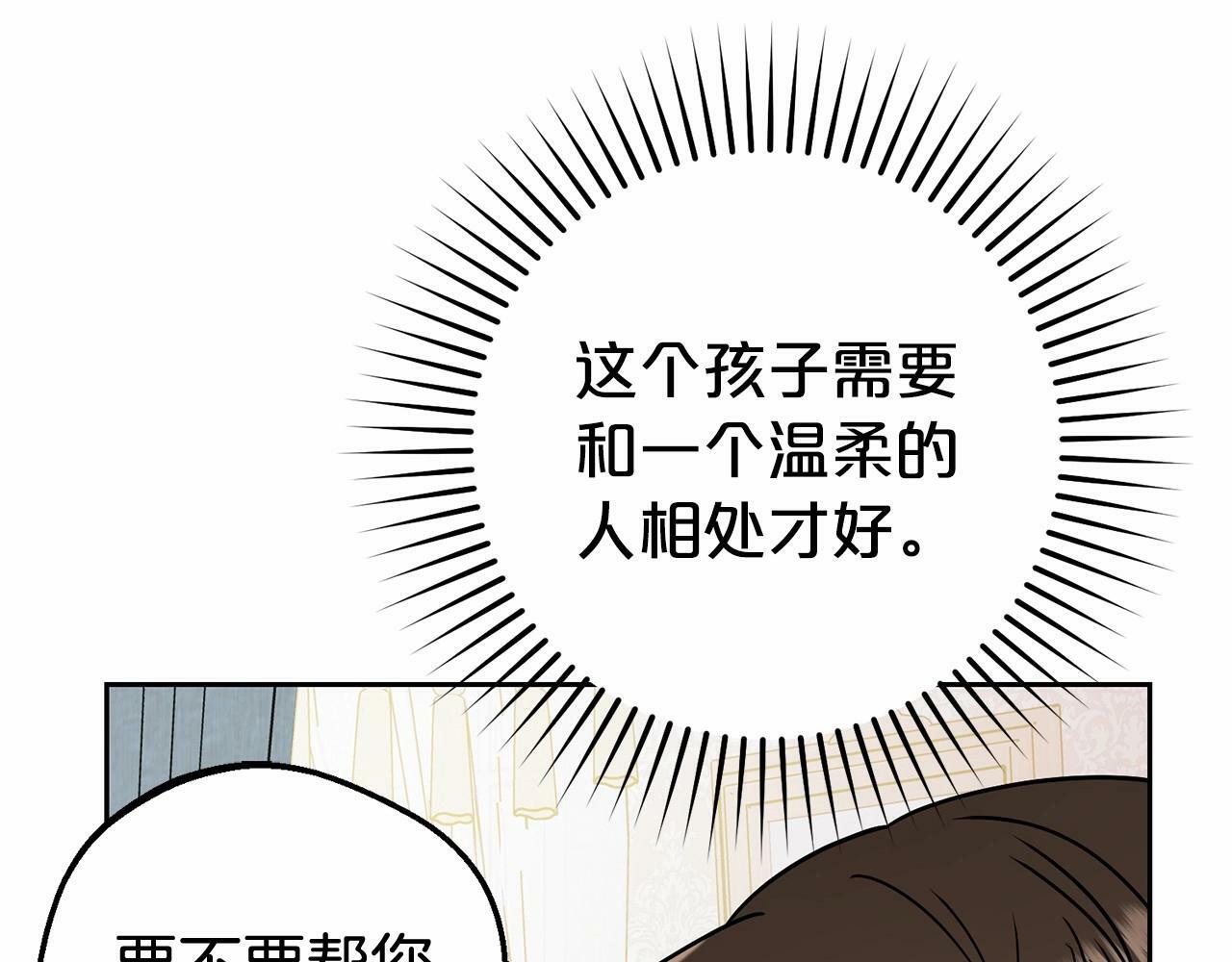 第15话 归家的大少爷124