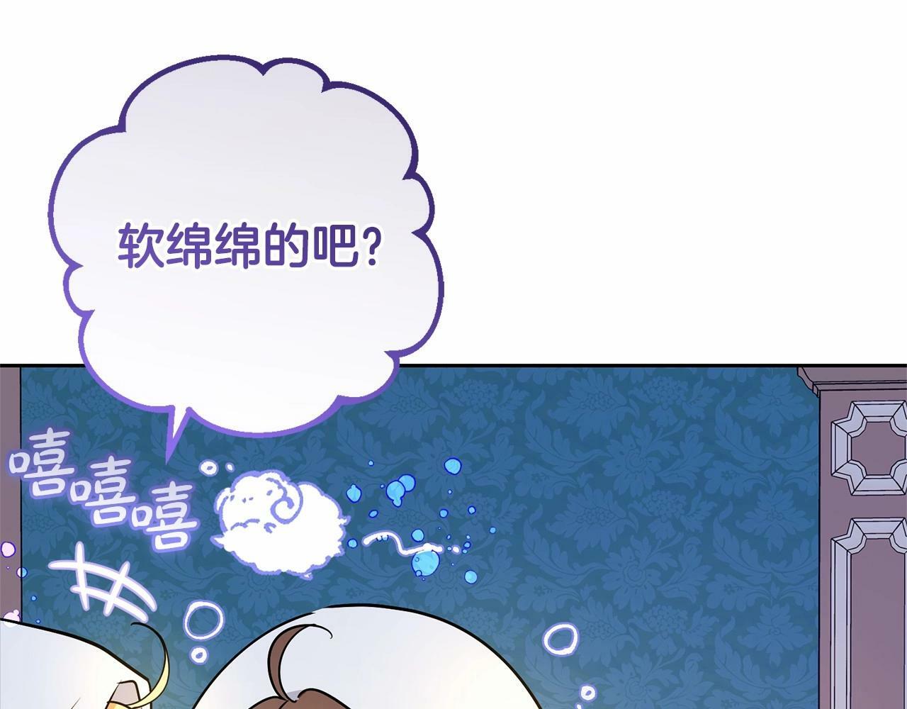 第11话 感情用事88