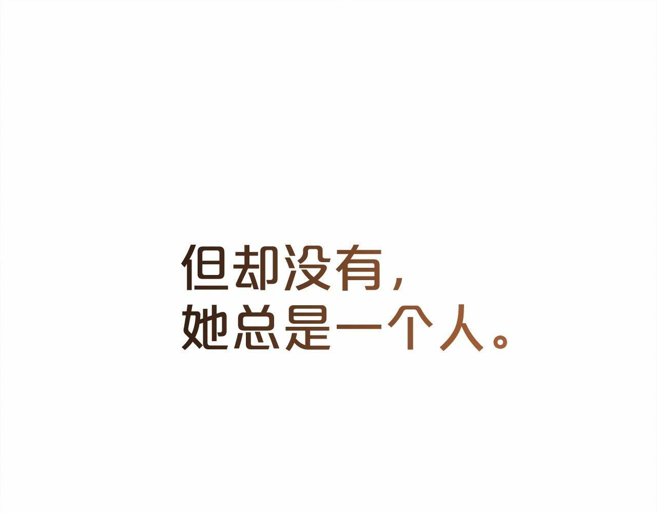 第1话 被捡回的萌崽崽！101