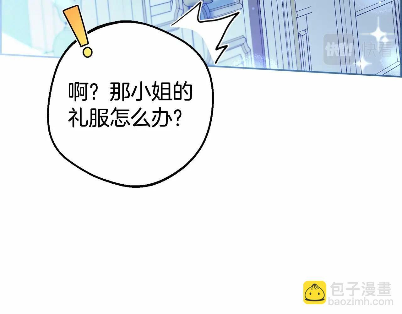第18话 哄睡觉？！218