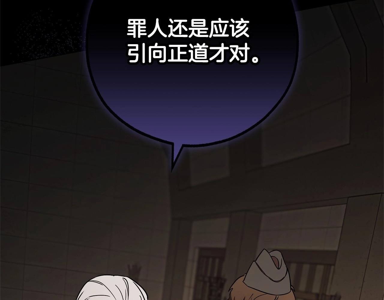第13话 噩梦149