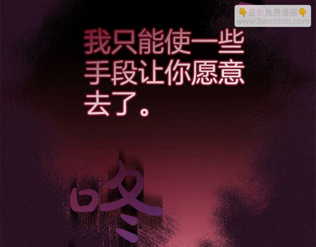 第12话 坏长老的计划83