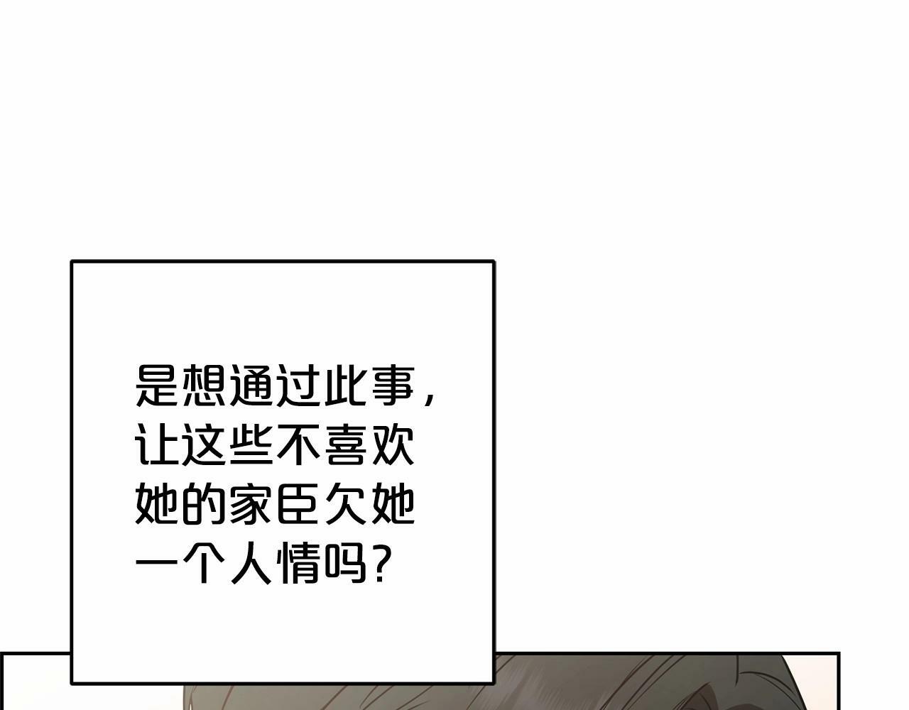 第20话 骗你的30