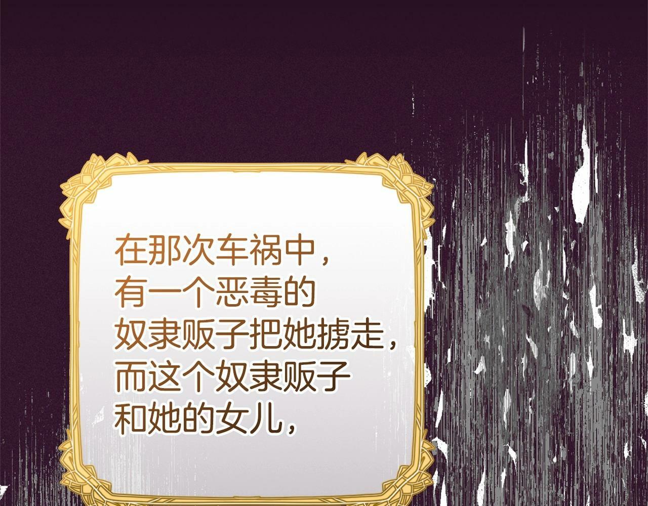 第1话 被捡回的萌崽崽！132