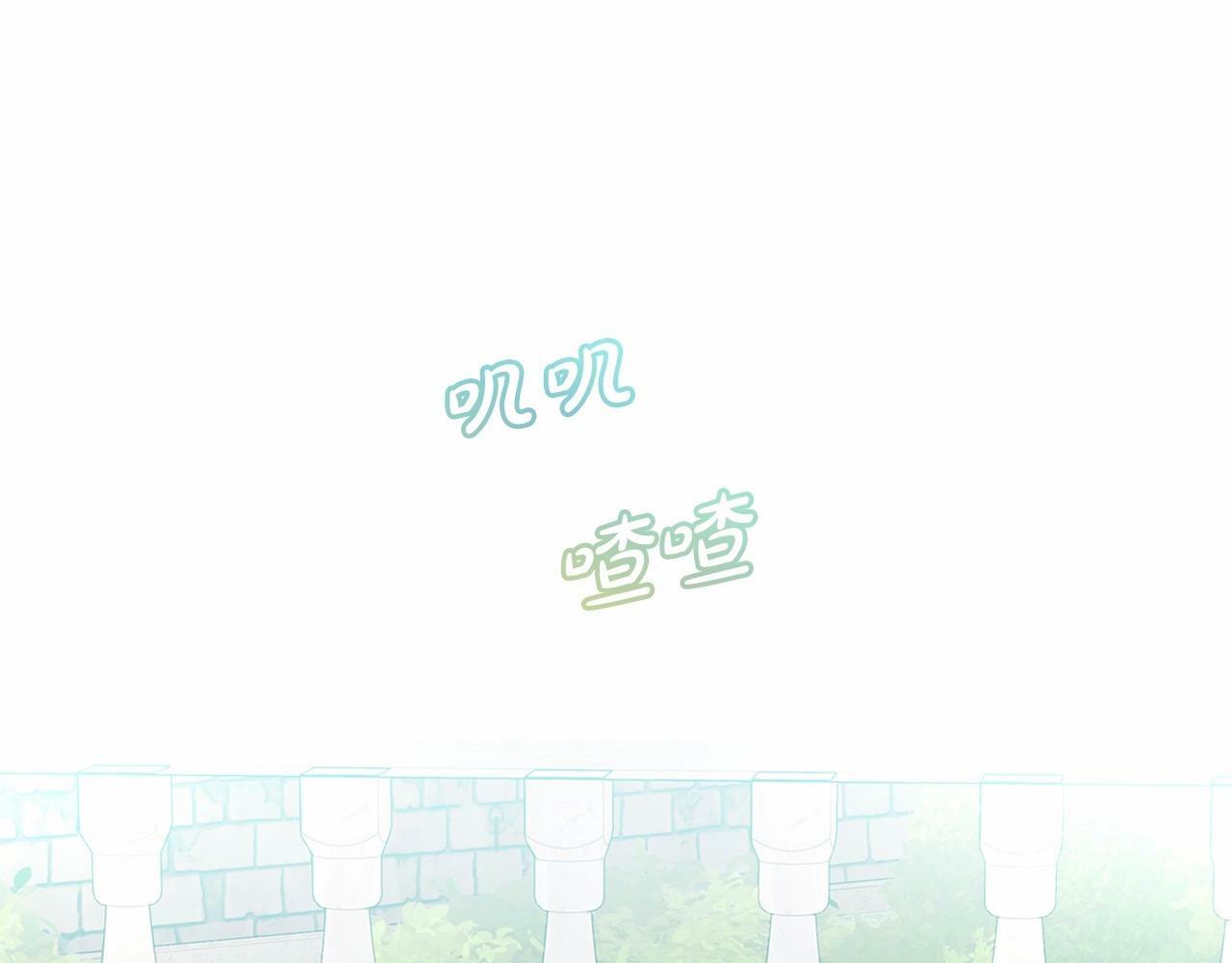第8话 一起吃蛋糕！173