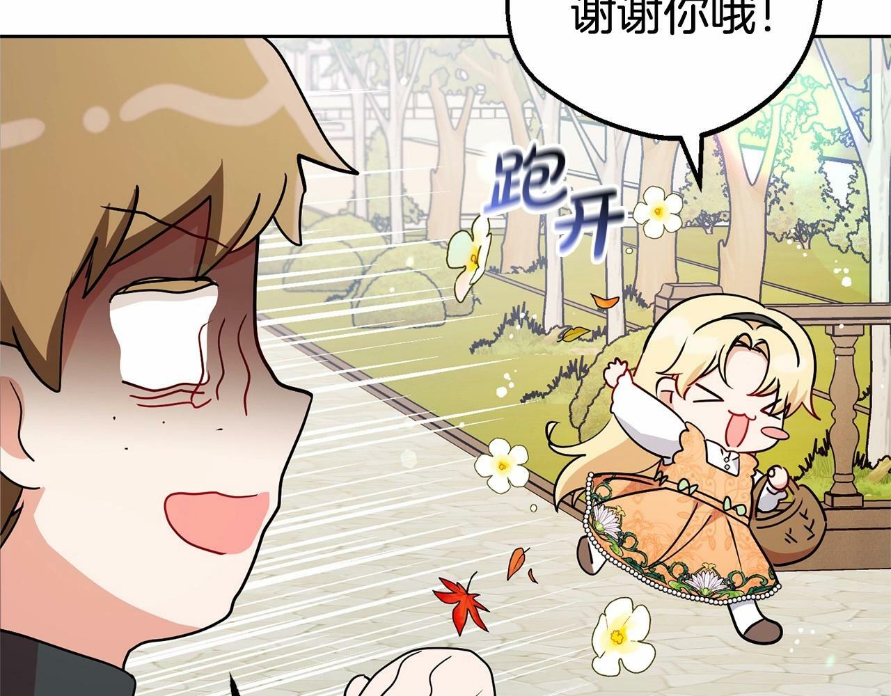 第15话 归家的大少爷65
