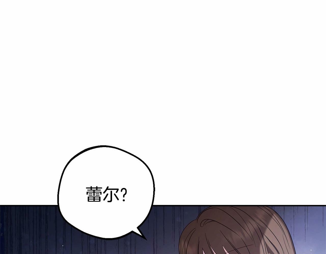 第1话 被捡回的萌崽崽！260