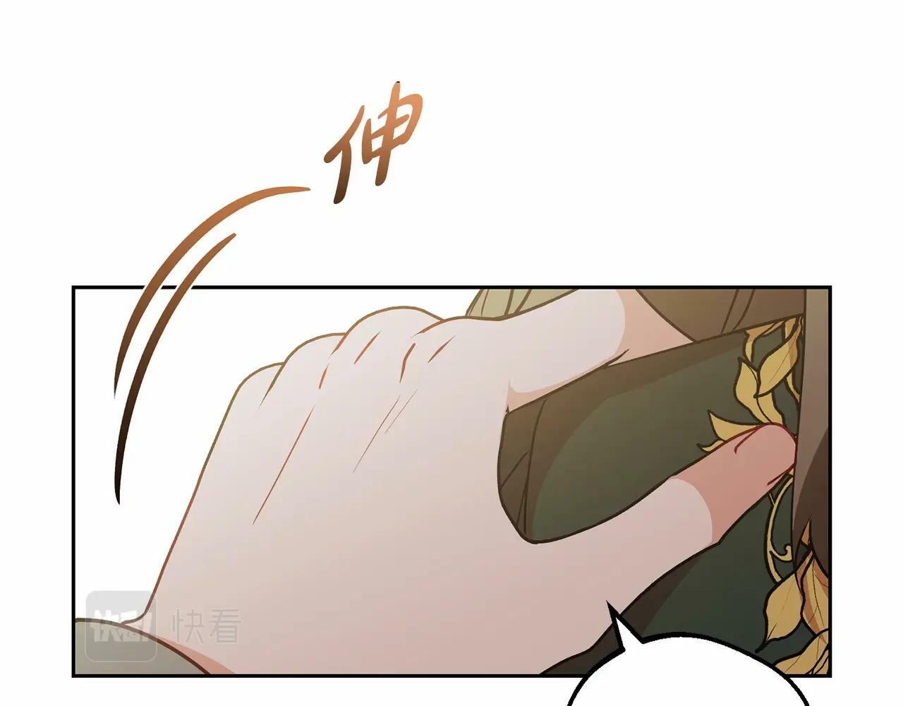第20话 骗你的9
